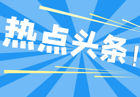 每人补贴1000元！“求学圆梦行动”下个月开始申报,切勿错过