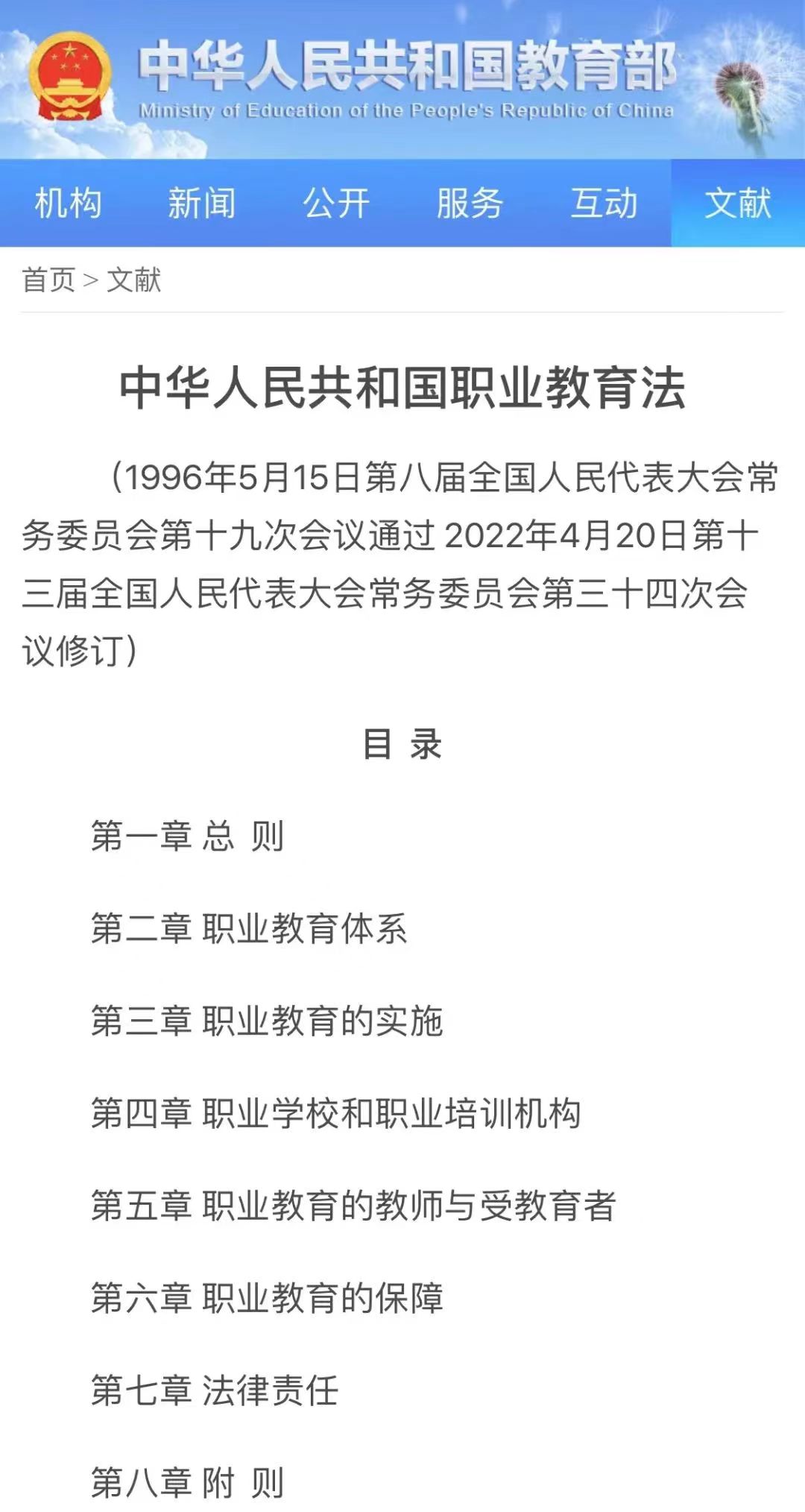 微信图片_20220423161436.jpg