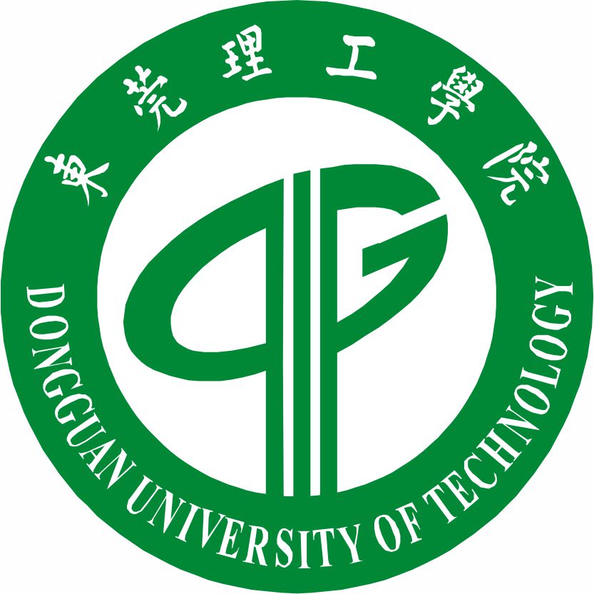 东莞理工学院